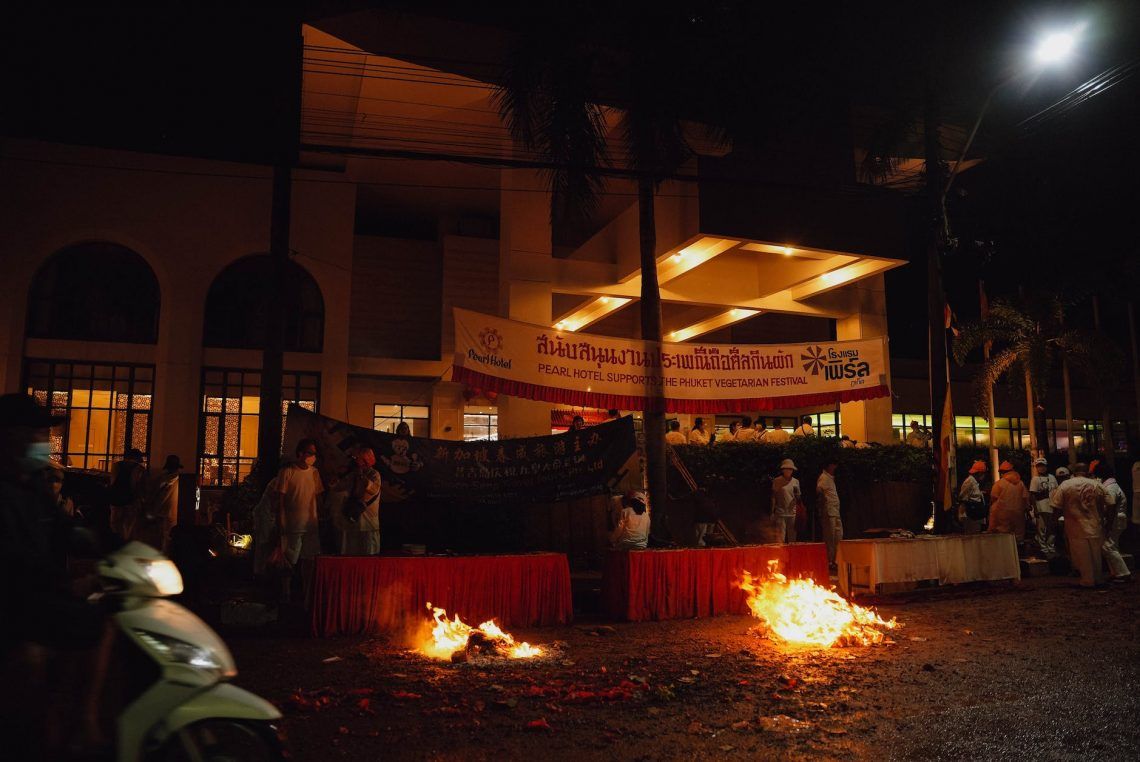 fire burning in the city street at night